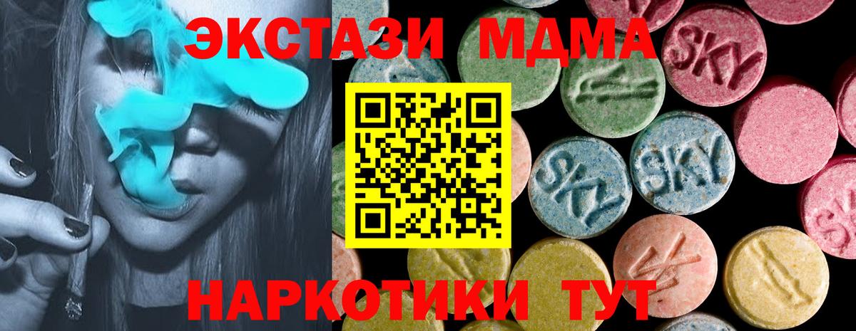 Ecstasy Punisher  Вход с VPN  Каменск-Шахтинский  ЭКСТАЗИ  ЭКСТАЗИ 300 mg 