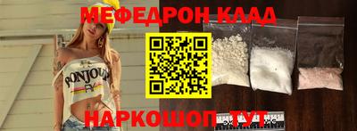 тгк Кунгур