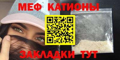 мескалин Кумертау