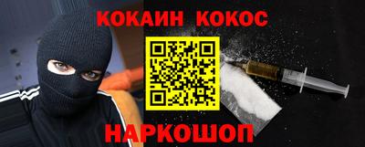мескалин Кумертау