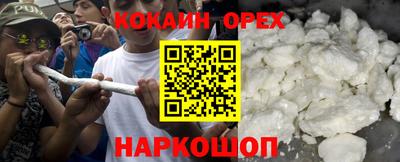 мескалин Кумертау