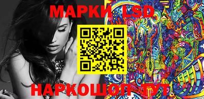 мескалин Кумертау
