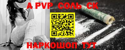 тгк Кунгур