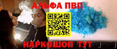 тгк Кунгур