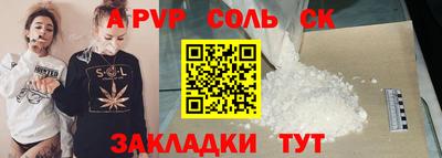 ALPHA-PVP Кулебаки