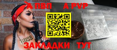 мескалин Кумертау