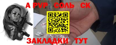 мескалин Кумертау