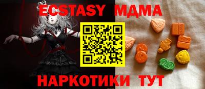тгк Кунгур