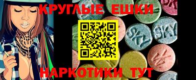 мескалин Кумертау