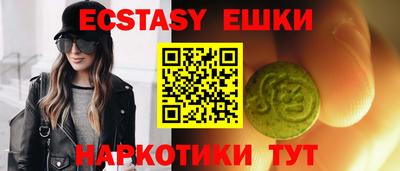 мескалин Кумертау