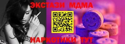 мескалин Кумертау