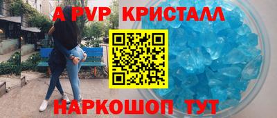 ALPHA-PVP Кулебаки