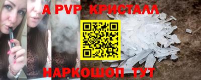 мескалин Кумертау