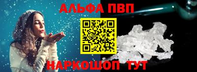 мескалин Кумертау