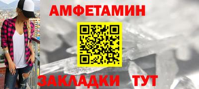 мескалин Кумертау