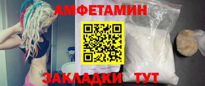 мескалин Кумертау
