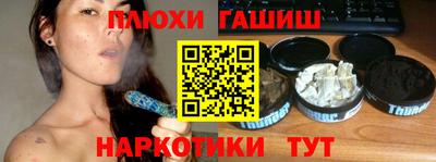 мескалин Кумертау