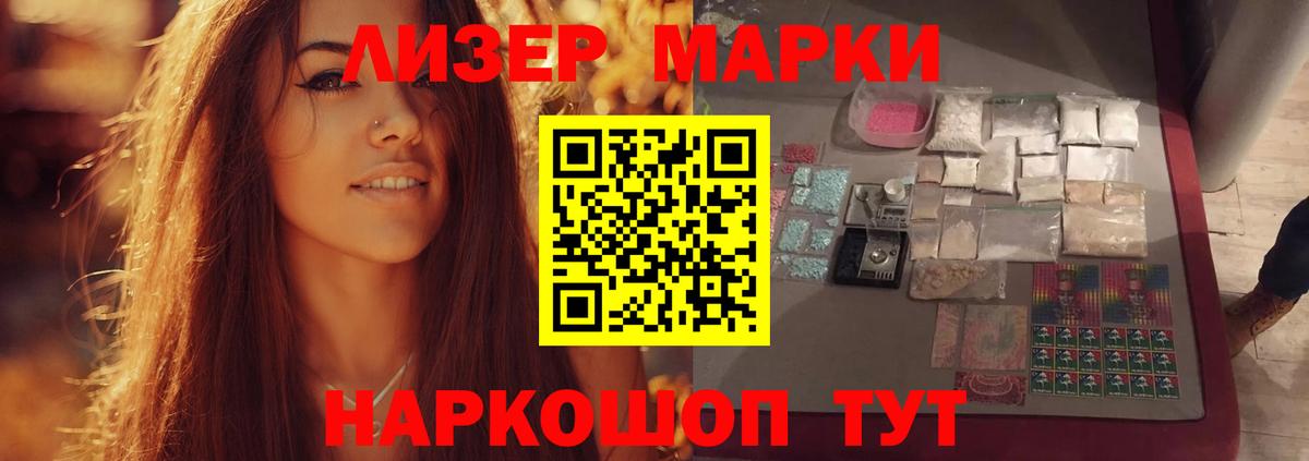 Лсд 25 экстази ecstasy Каменск-Шахтинский