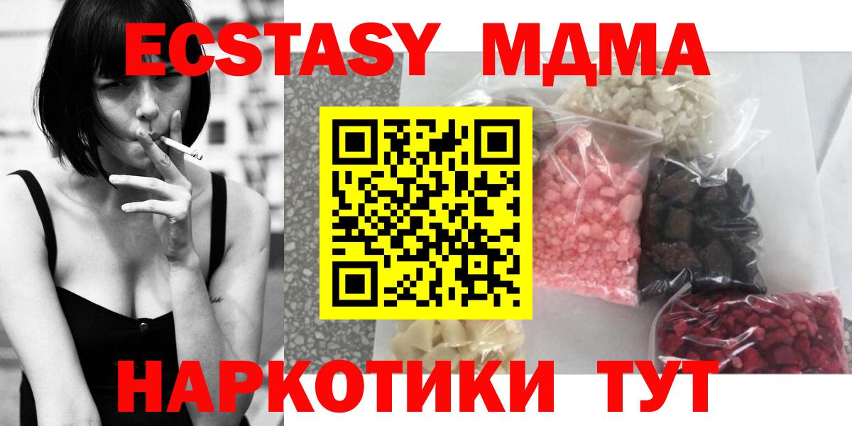 MDMA VHQ Каменск-Шахтинский