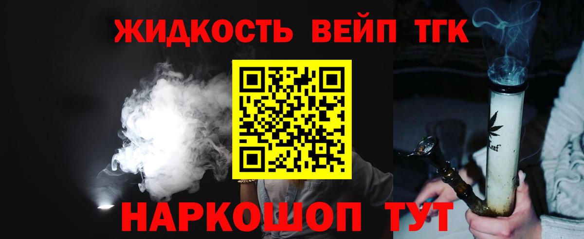 Дистиллят ТГК концентрат Каменск-Шахтинский