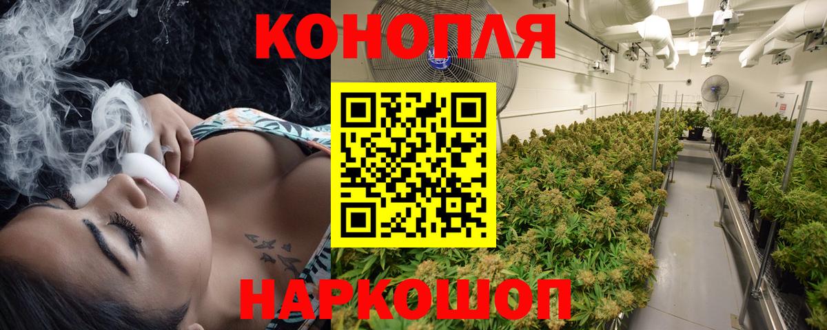 Каннабис марихуана Каменск-Шахтинский