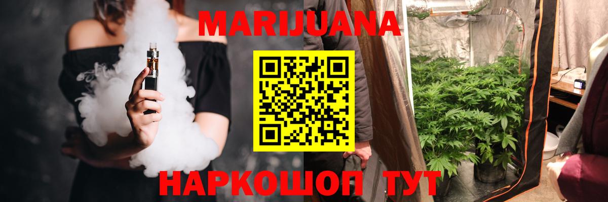 Конопля план  Вход с VPN  Каменск-Шахтинский  Шишки марихуана тримм  Канабис индика 